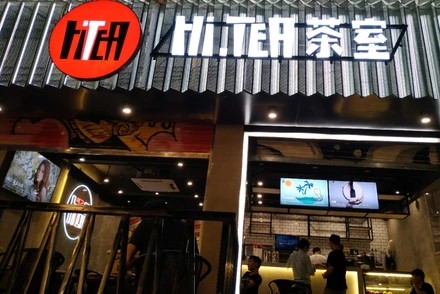 蜂鸟电竞 苏州店