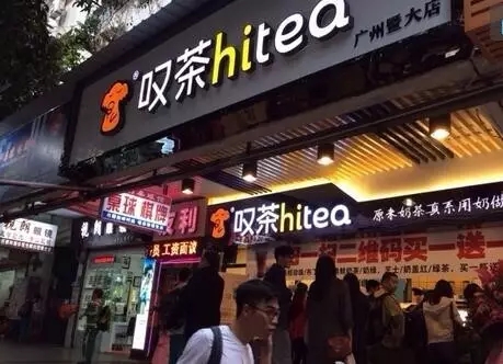 蜂鸟电竞 加盟
